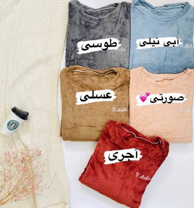 قیمت لباس گرم